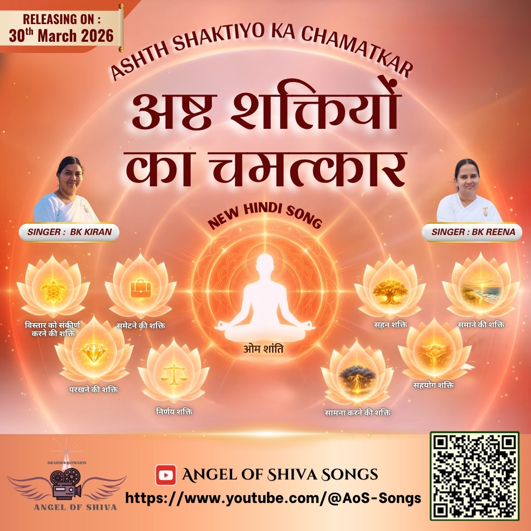 Asht Shaktiyon Ka Chamatkar